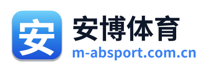 安博体育